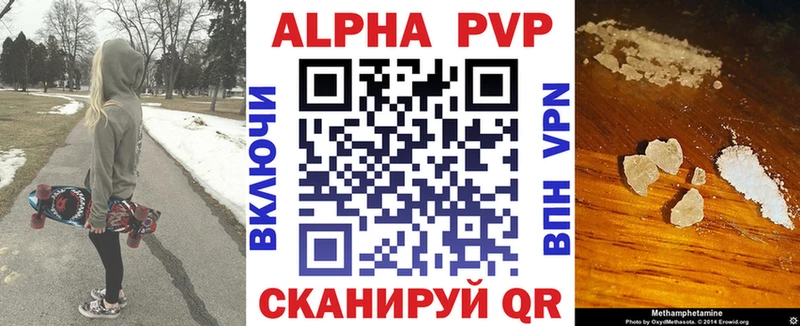 A PVP СК КРИС  наркошоп  Гаврилов Посад 