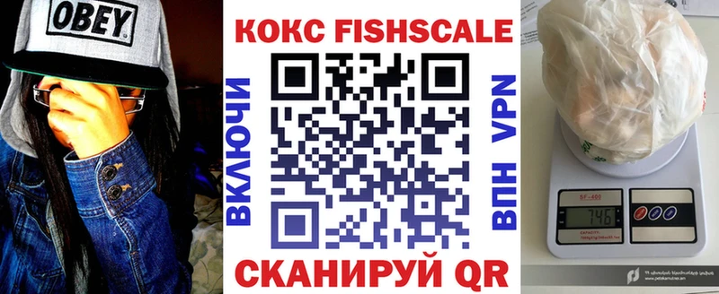 продажа наркотиков  Гаврилов Посад  COCAIN Колумбийский 