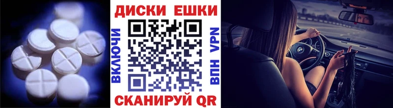 Ecstasy VHQ  Гаврилов Посад 