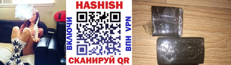 Гашиш Premium  Гаврилов Посад 