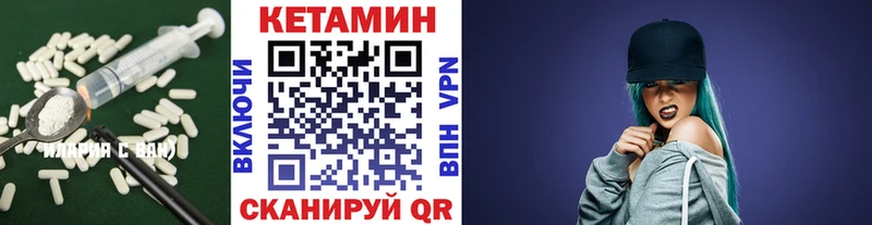 Кетамин VHQ  kraken зеркало  Гаврилов Посад  наркотики 