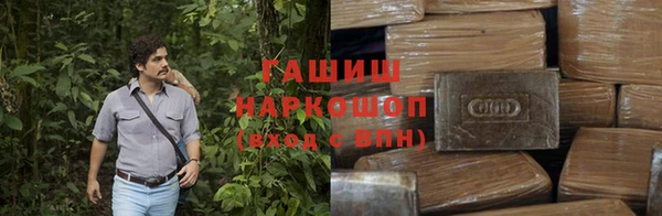 MESCALINE Бородино