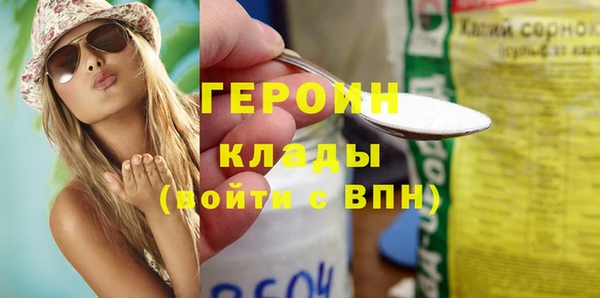 шишки Бронницы