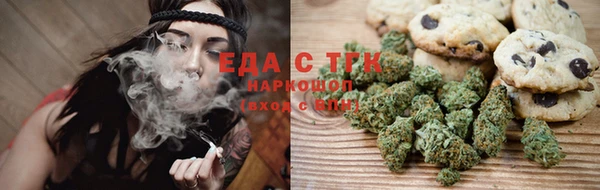 MESCALINE Бородино