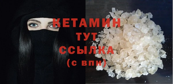 шишки Бронницы
