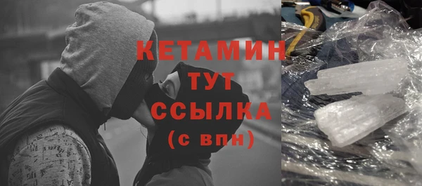 мяу мяу кристалл Верея