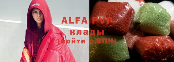 не бодяженный Бугульма