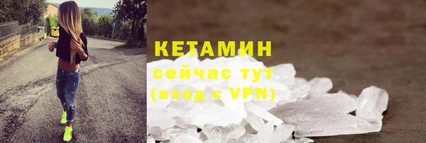 шишки Бронницы