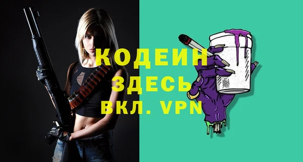 мяу мяу кристалл Верея