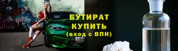 шишки Бронницы