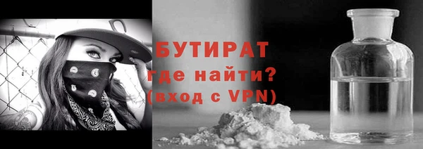 мяу мяу кристалл Верея