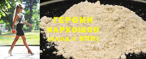 спайс Верхний Тагил