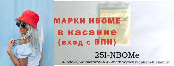 MESCALINE Бородино