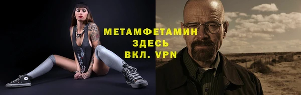 мяу мяу кристалл Верея