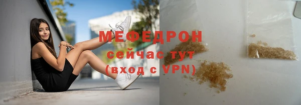 спайс Верхний Тагил