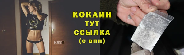 не бодяженный Бугульма
