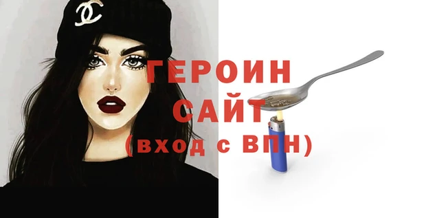 MESCALINE Бородино