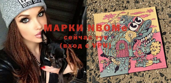 MESCALINE Бородино