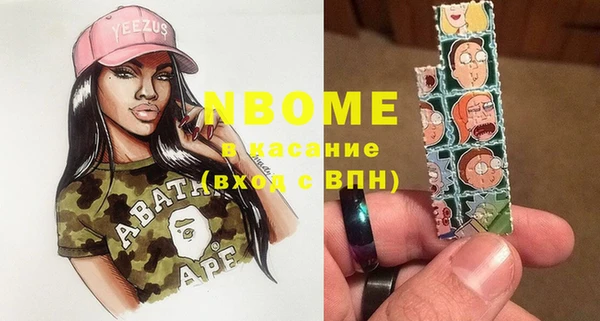 спайс Верхний Тагил