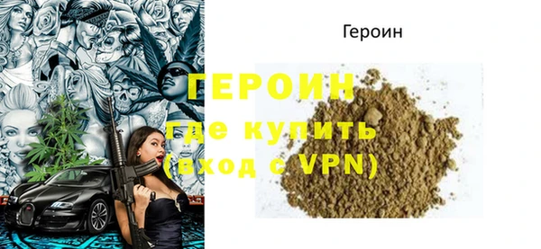 MESCALINE Бородино