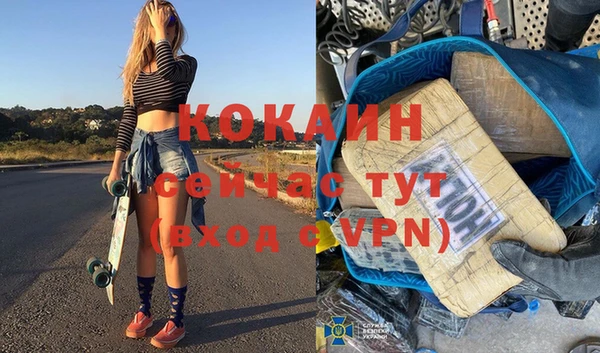 спайс Верхний Тагил