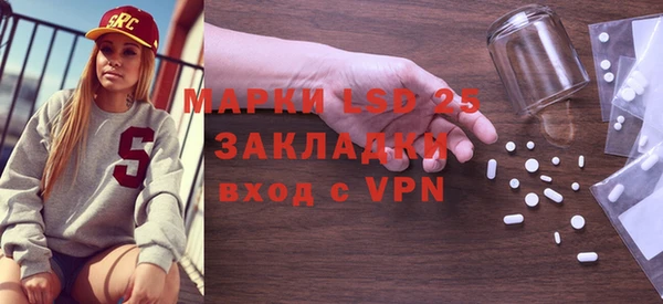 мяу мяу кристалл Верея