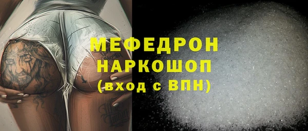 шишки Бронницы