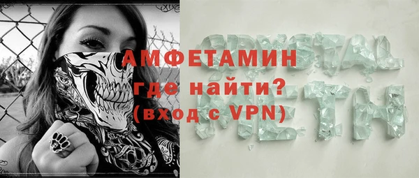 MESCALINE Бородино