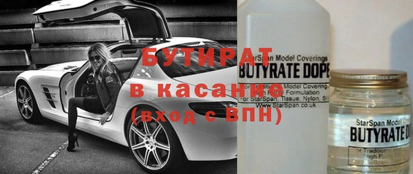 спайс Верхний Тагил