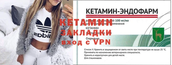 MESCALINE Бородино