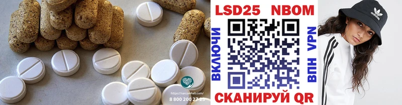 где можно купить   Гаврилов Посад  Лсд 25 экстази ecstasy 
