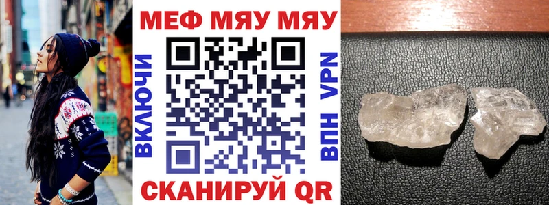 МЯУ-МЯУ мяу мяу  Гаврилов Посад 