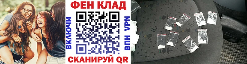 Метамфетамин пудра  Гаврилов Посад 